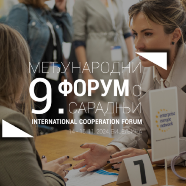 9.-Forum-o-saradnji-Bijeljina-768×439