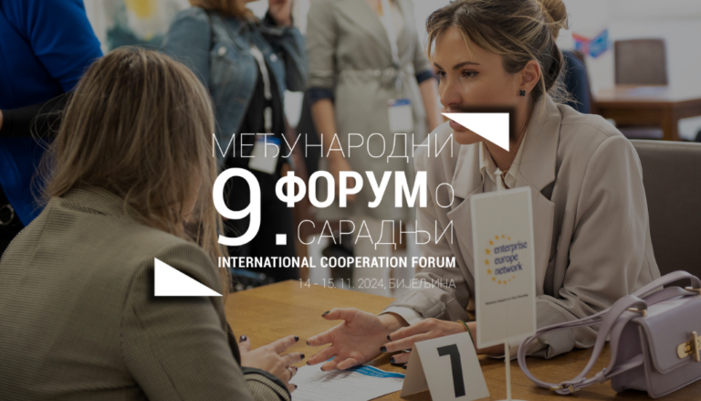 9.-Forum-o-saradnji-Bijeljina-768×439